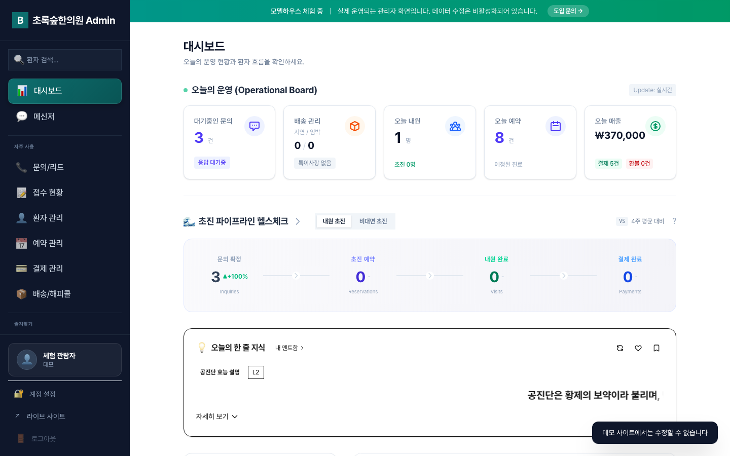 기능별 안내
